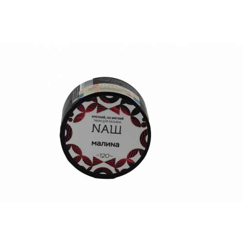 Табак для кальяна NАШ (НАШ) – Малина 40 гр.
