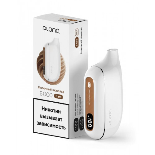 Электронная сигарета Plonq Max Milk chocolate (Плонг Макс Молочный шоколад)