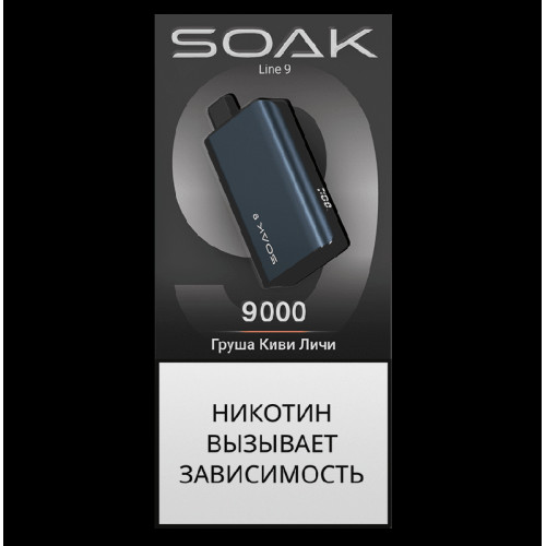 Электронная сигарета SOAK 9 Груша Киви Личи (Pear Kiwi Lychee)